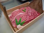 Wagyu International logo